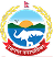 Ratnanagar Municipality Logo